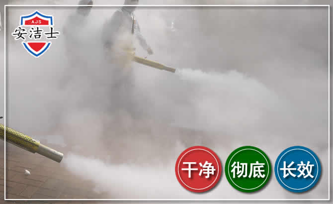 绍兴除四害-消杀防疫